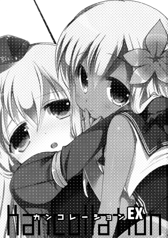 (C88) [RICKY-TICK (Fujii Rino)] Kancollation EX (Kantai Collection -KanColle-) [English] [ATF]_01