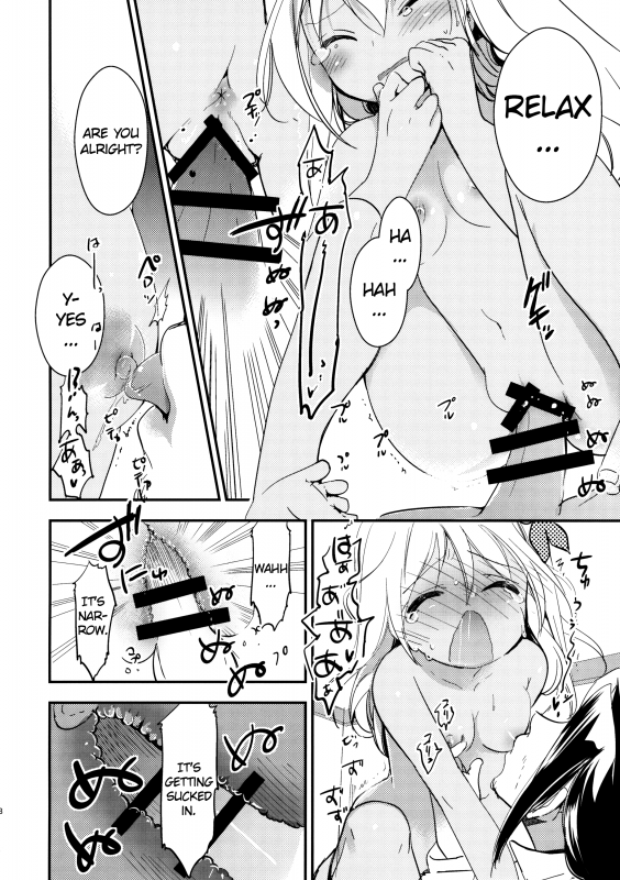 (C88) [RICKY-TICK (Fujii Rino)] Kancollation EX (Kantai Collection -KanColle-) [English] [ATF]_16