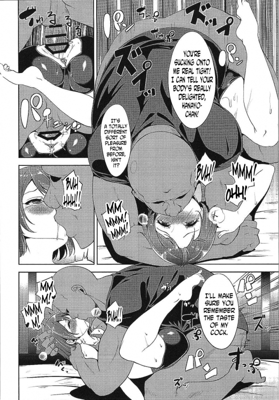 (C88) [Ringoya (Alp)] LOVE FITTING ROOM (Love Live!) [English] [N04H]_16