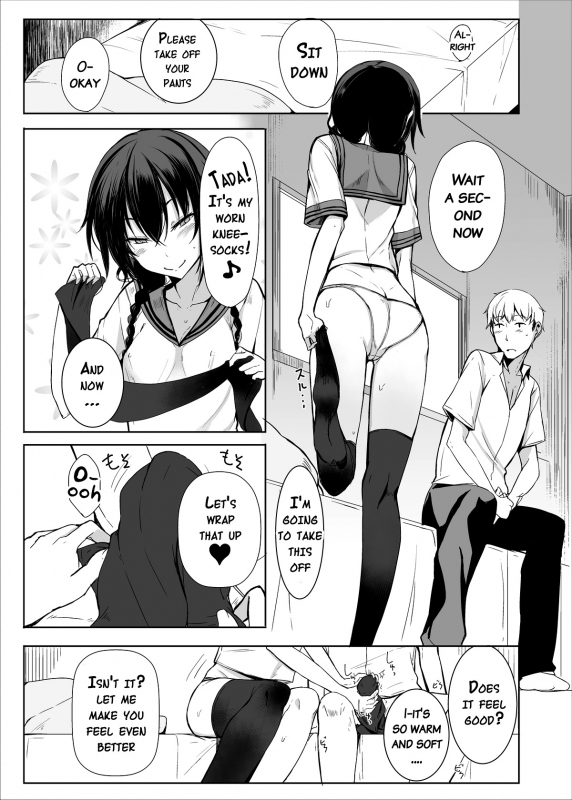 (C88) [Rodiura. (Rage)] Kouhai-chan ni Eroi Koto Sareru Hon 2 [English] [Doujins.com]_11