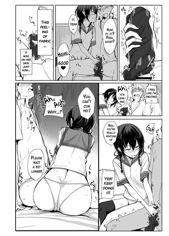(C88) [Rodiura. (Rage)] Kouhai-chan ni Eroi Koto Sareru Hon 2 [English] [Doujins.com]_12