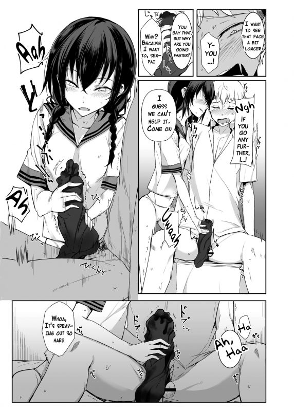 (C88) [Rodiura. (Rage)] Kouhai-chan ni Eroi Koto Sareru Hon 2 [English] [Doujins.com]_13