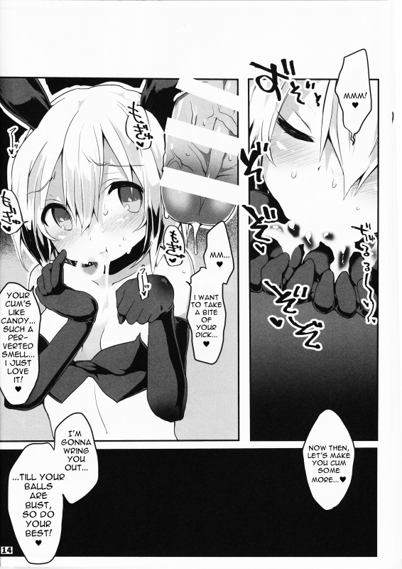 (C88) [Roubai-tei (atahuta)] BULLOCK (Strike Witches) [English] [SillyGoy]_14