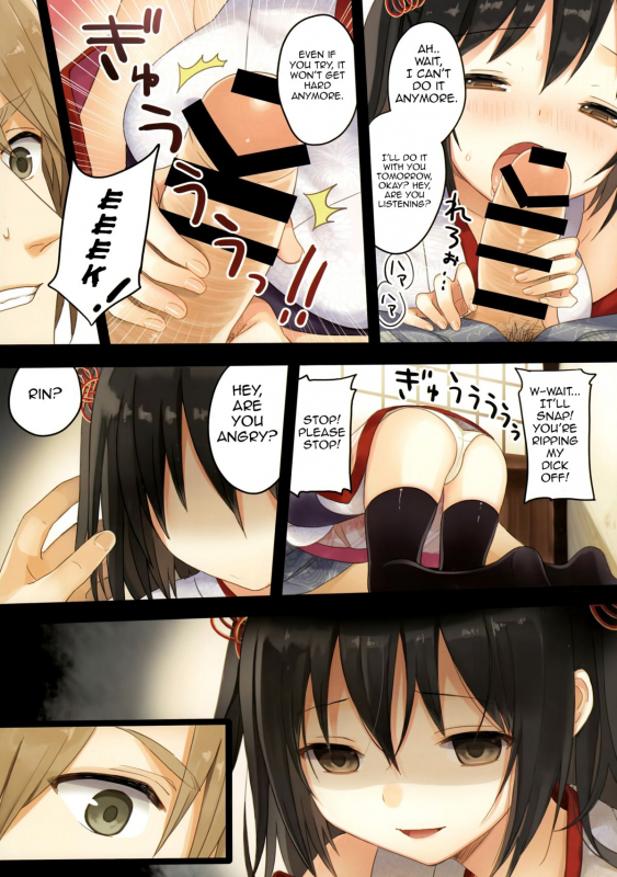 (C88) [SAKURAWHITE (Yuuki Rika)] Iroha Gonomi~Natsu no Yakimochi Tsuki Onna no Kai~ [English_13