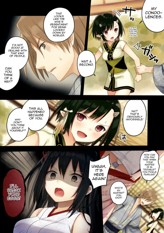 (C88) [SAKURAWHITE (Yuuki Rika)] Iroha Gonomi~Natsu no Yakimochi Tsuki Onna no Kai~ [English_17