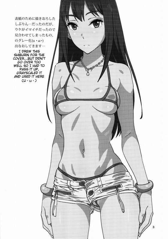 (C88) [SANDWORKS (Suna)] Shibushibu'x (THE iDOLM@STER Cinderella Girls) [English] {doujin-moe.us}_01