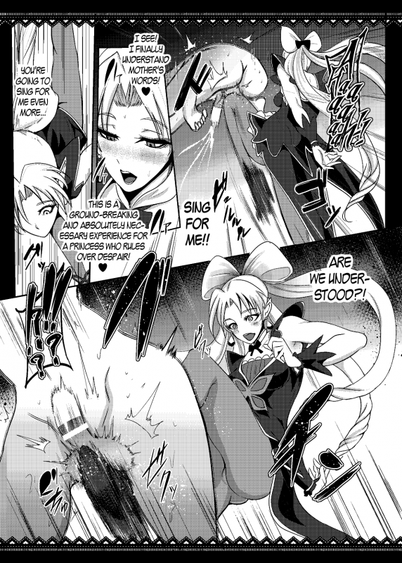 (C88) [SOUND MILK (Otochichi)] Princess Sakusei Lesson (Go! Princess PreCure) [English] [mai_23