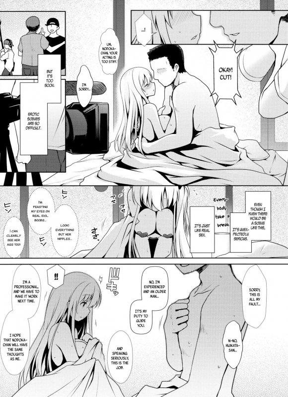 (C88) [SSB (Maririn)] Shinjin Mahjong Idol Nodocchi Sanpaku Yokka Chaku Ero Ons_07