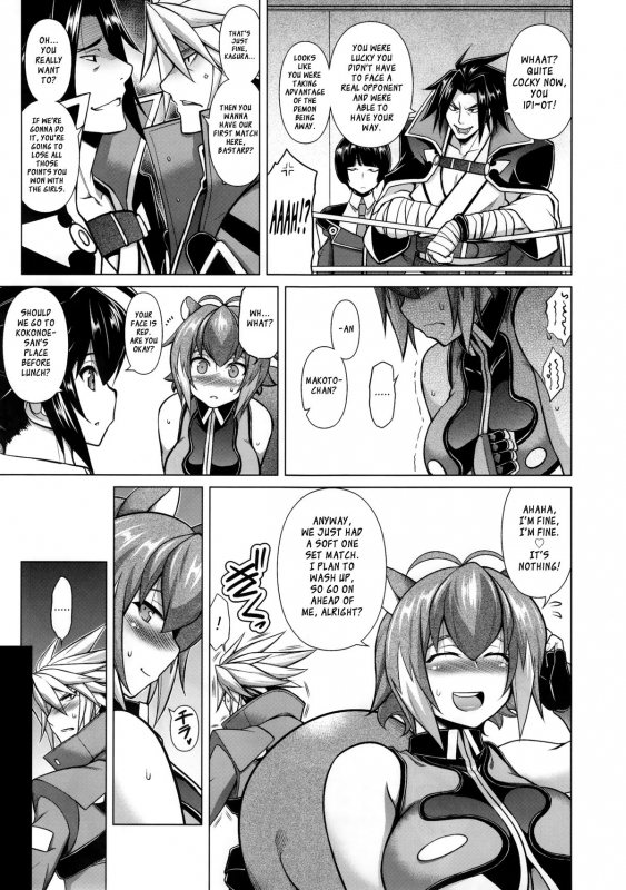 (C88) [STUDIO TIAMAT (TANABE)] BREAK BLUE MARRON SPARRING (BlazBlue) [English] [XCX Scans]_04