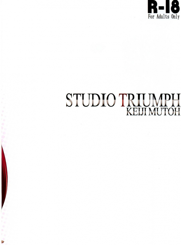 (C88) [STUDIO TRIUMPH (Mutou Keiji)] Astral Bout Ver.31 (ToHeart2) [English] {Hennojin}_33