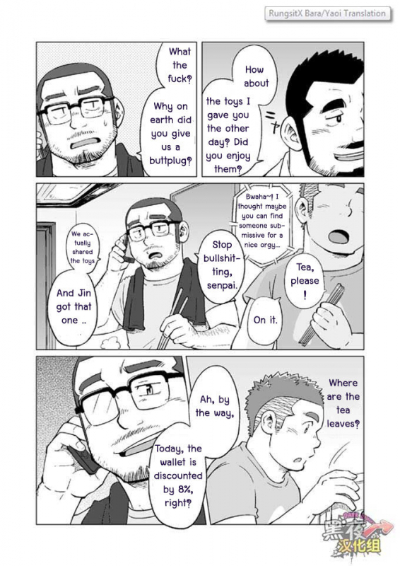 (C88) [SUVWAVE (SUV)] Onaji Kama no Meshi 3  Rice from the Same Pot 3 [English] [RungsitX_02