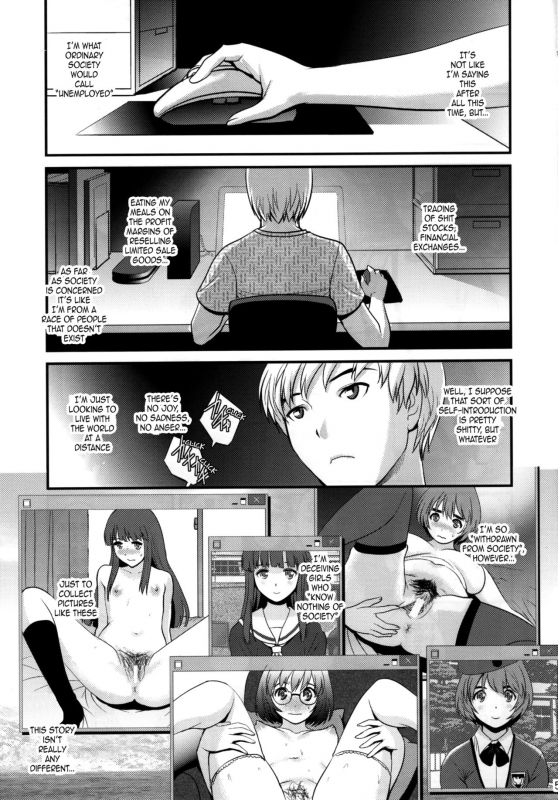 (C88) [Saigado (Saigado)] Jimiko Catalog.B  Plain Girl Catalogue.B [English] [gustmonk]_04