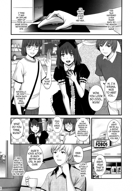 (C88) [Saigado (Saigado)] Jimiko Catalog.B  Plain Girl Catalogue.B [English] [gustmonk]_05