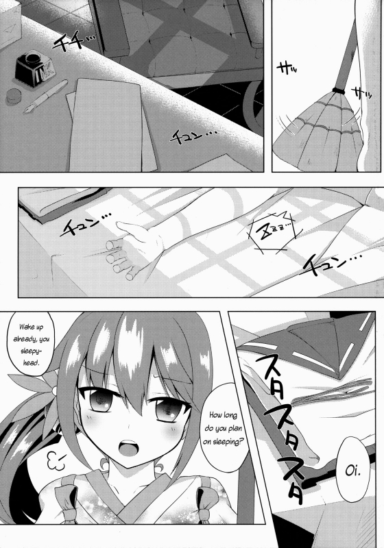 (C88) [Sakura Garden (Shirosuzu)] Akebono Zome (Kantai Collection -KanColle-) [English] [Lindwurmz]_03