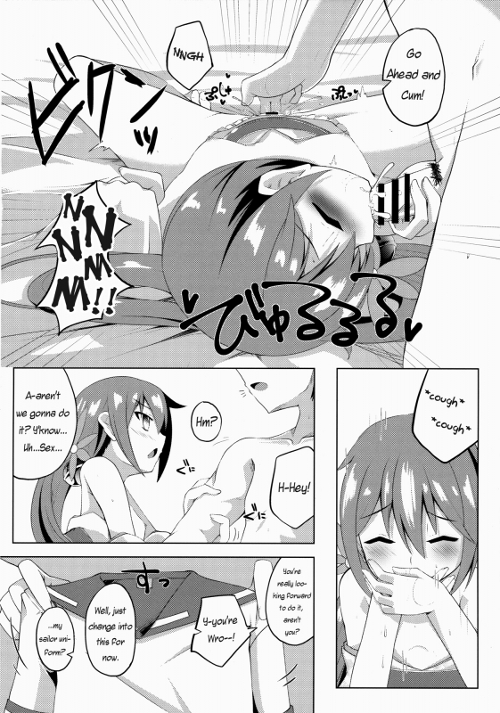 (C88) [Sakura Garden (Shirosuzu)] Akebono Zome (Kantai Collection -KanColle-) [English] [Lindwurmz]_10