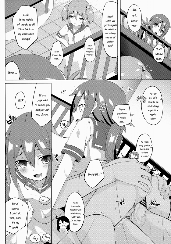 (C88) [Sakura Garden (Shirosuzu)] Akebono Zome (Kantai Collection -KanColle-) [English] [Lindwurmz]_14