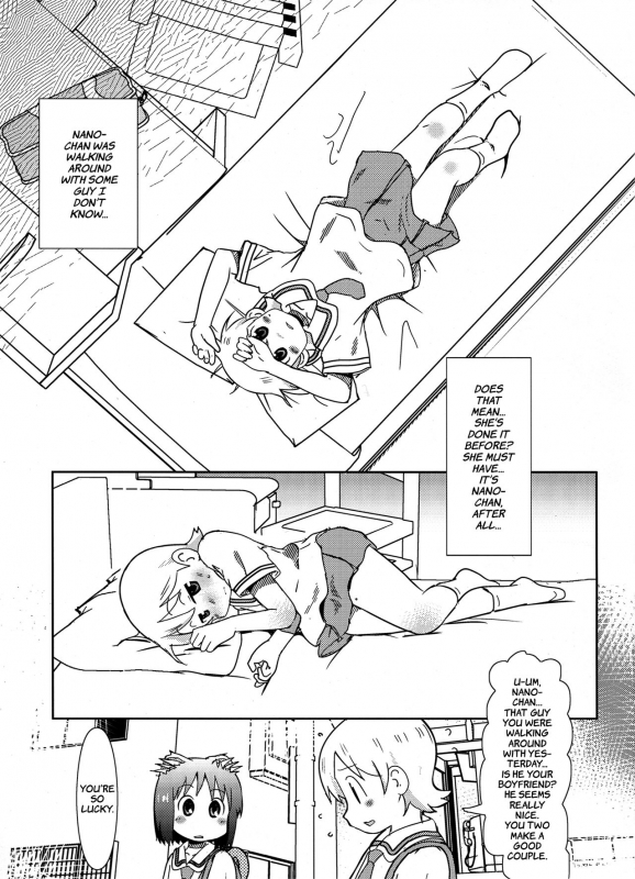 (C88) [Salt Peanuts (Niea)] Starfish and Coffee Vol. 2 (Nichijou) [English] [ATF]_01