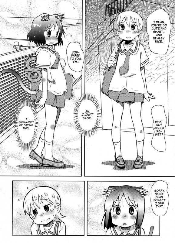 (C88) [Salt Peanuts (Niea)] Starfish and Coffee Vol. 2 (Nichijou) [English] [ATF]_02