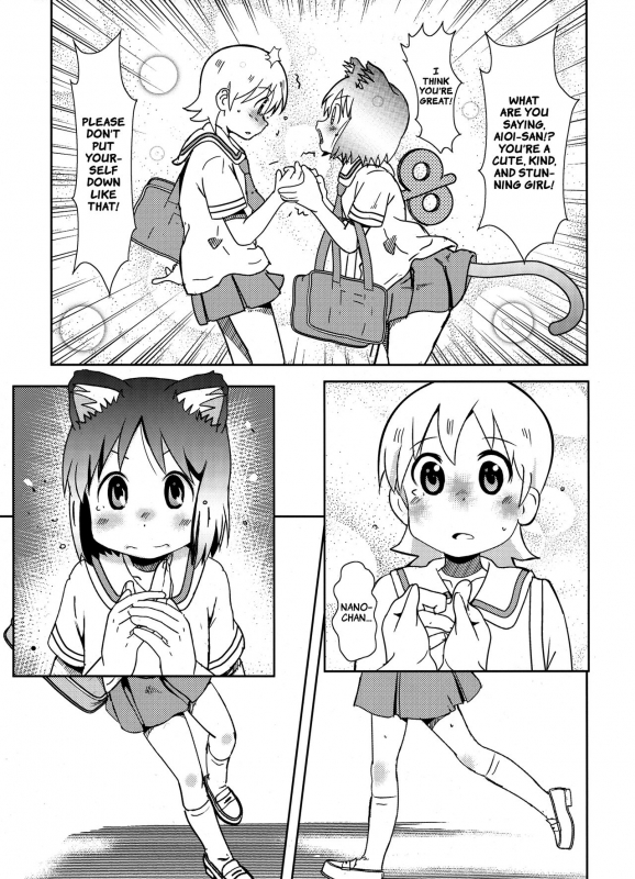 (C88) [Salt Peanuts (Niea)] Starfish and Coffee Vol. 2 (Nichijou) [English] [ATF]_03