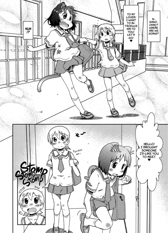 (C88) [Salt Peanuts (Niea)] Starfish and Coffee Vol. 2 (Nichijou) [English] [ATF]_04