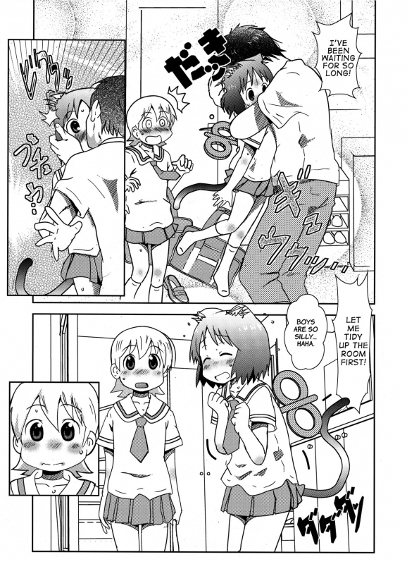 (C88) [Salt Peanuts (Niea)] Starfish and Coffee Vol. 2 (Nichijou) [English] [ATF]_05