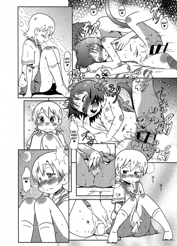 (C88) [Salt Peanuts (Niea)] Starfish and Coffee Vol. 2 (Nichijou) [English] [ATF]_12