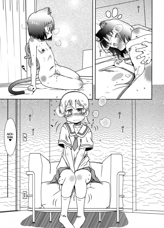 (C88) [Salt Peanuts (Niea)] Starfish and Coffee Vol. 2 (Nichijou) [English] [ATF]_15