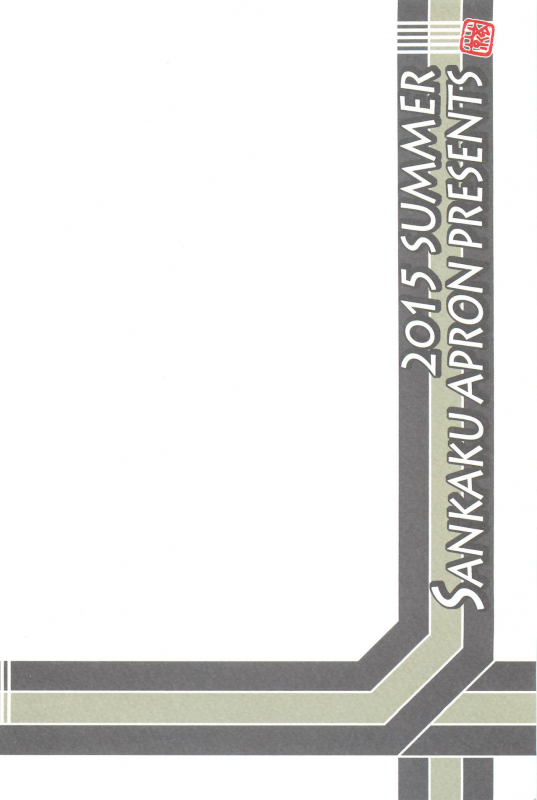 (C88) [Sankaku Apron (Sanbun Kyoden, Umu Rahi)] Akebi no Mi - Chizuru AFTER [English] {doujins.com}_33