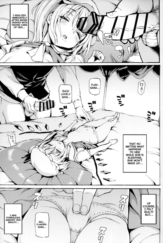 (C88) [Satellites (Satetsu)] Shoujo Sui (Touhou Project) [English]_03