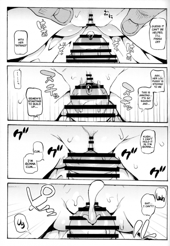 (C88) [Satellites (Satetsu)] Shoujo Sui (Touhou Project) [English]_05