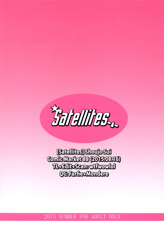 (C88) [Satellites (Satetsu)] Shoujo Sui (Touhou Project) [English]_17