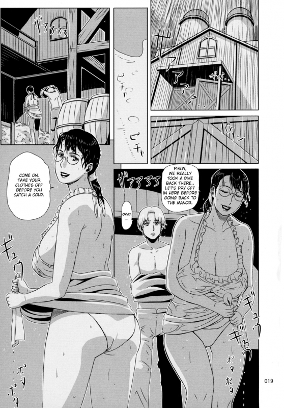 (C88) [Shiawase Pullin Dou (Ninroku)] Package Meat 11 (Queen's Blade) [English] [Marien]_18