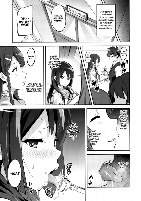 (C88) [Shinjugai (Takeda Hiromitsu)] Reitama (Hibike! Euphonium) [English] =LWB=_25