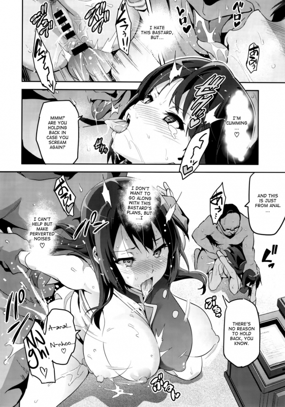 (C88) [Shinjugai (Takeda Hiromitsu)] Reitama (Hibike! Euphonium) [English] {Cutegirls}_22