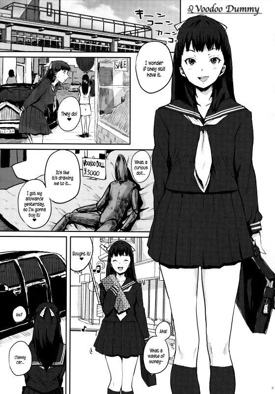 (C88) [Shoshi Magazine Hitori (Ponsuke)] Voodoo Dummy 2015 [English] {5 a.m.} [Incomplete]_01