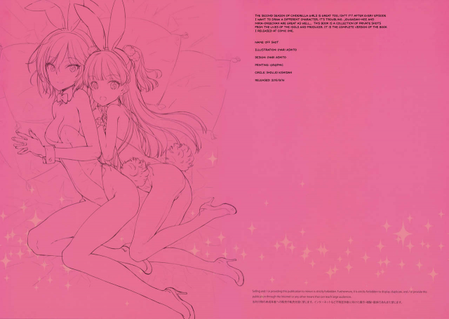 (C88) [Shoujo Kishidan (Oyari Ashito)] OFF SHOT (THE IDOLM@STER CINDERELLA GIRLS) [English]_01