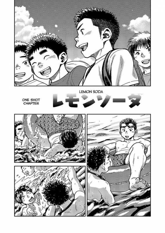 (C88) [Shounen Zoom (Shigeru)] Manga Shounen Zoom Vol. 17 [English]_12