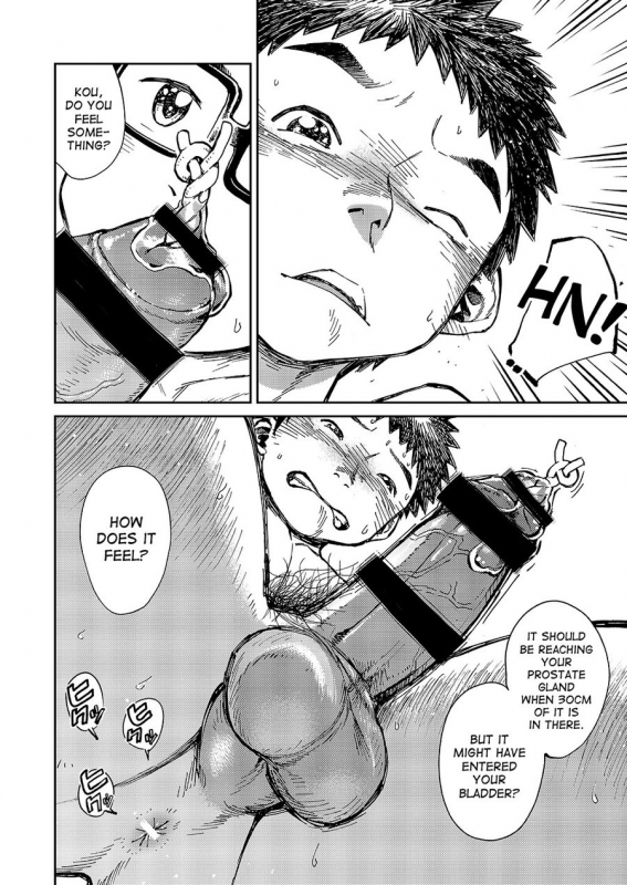 (C88) [Shounen Zoom (Shigeru)] Manga Shounen Zoom Vol. 17 [English]_25