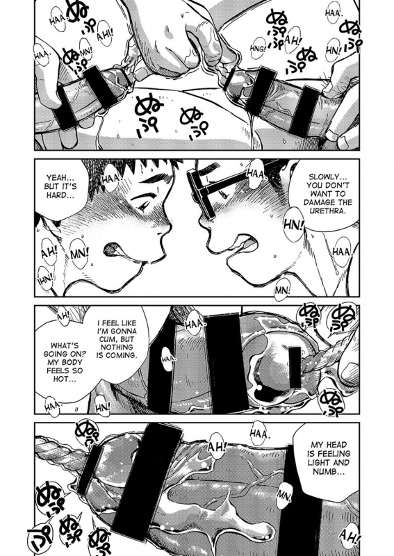 (C88) [Shounen Zoom (Shigeru)] Manga Shounen Zoom Vol. 17 [English]_31