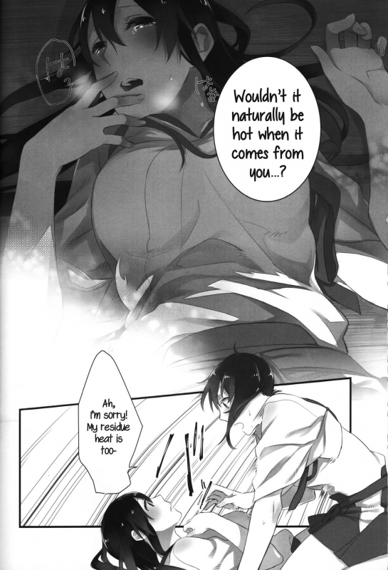 (C88) [Sleeper (Nekomura)] Yuuten 40℃ no Koibito  Meltin_12