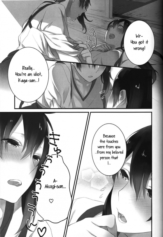 (C88) [Sleeper (Nekomura)] Yuuten 40℃ no Koibito  Meltin_13