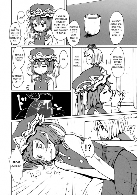 (C88) [Sorabatake (D@i)] TOHO GRAYZONE (Touhou Project) [English] (Sexy Akiba Detectives)_04