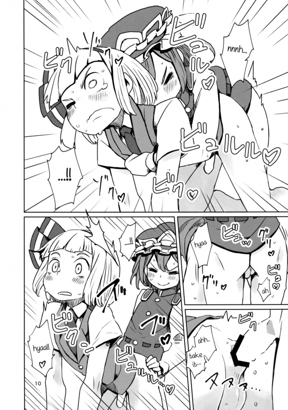 (C88) [Sorabatake (D@i)] TOHO GRAYZONE (Touhou Project) [English] (Sexy Akiba Detectives)_10