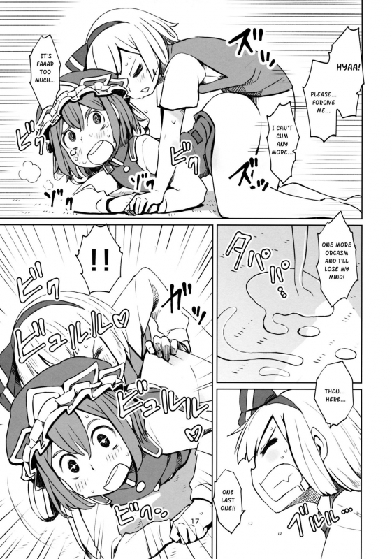 (C88) [Sorabatake (D@i)] TOHO GRAYZONE (Touhou Project) [English] (Sexy Akiba Detectives)_17