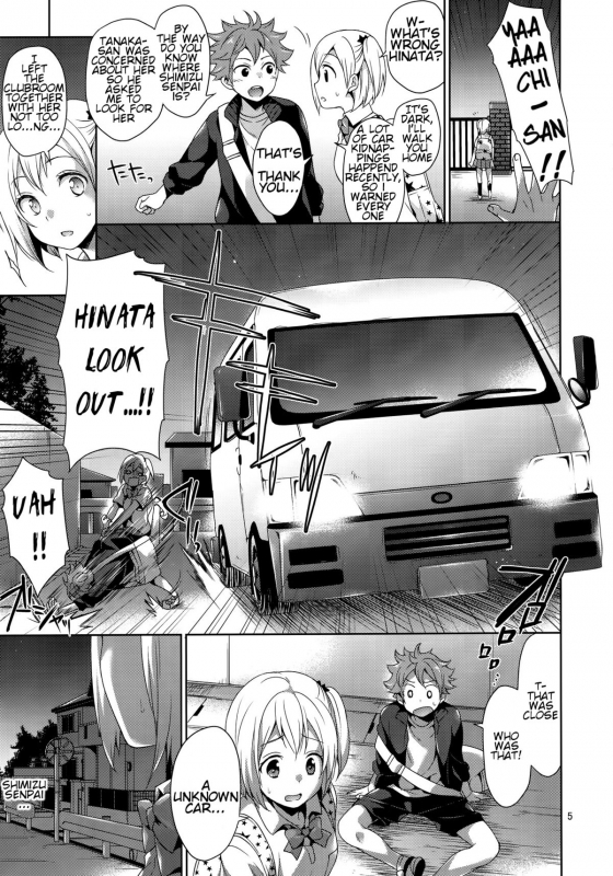 (C88) [Sorairo March (Narusawa Sora)] Karasuno JoshiMane Ryoujoku High Ace (Haikyuu!!) [English] [o2c_03