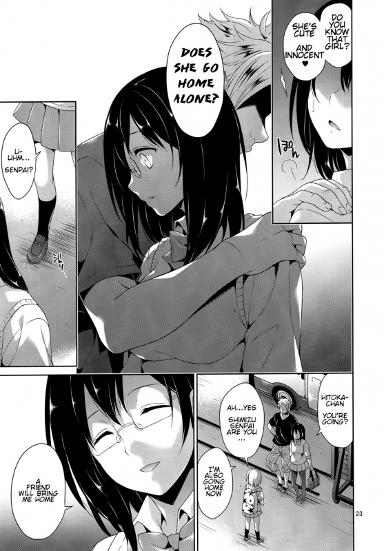 (C88) [Sorairo March (Narusawa Sora)] Karasuno JoshiMane Ryoujoku High Ace (Haikyuu!!) [English] [o2c_21