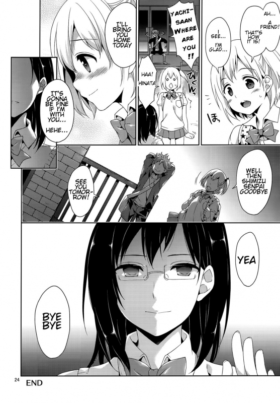 (C88) [Sorairo March (Narusawa Sora)] Karasuno JoshiMane Ryoujoku High Ace (Haikyuu!!) [English] [o2c_22