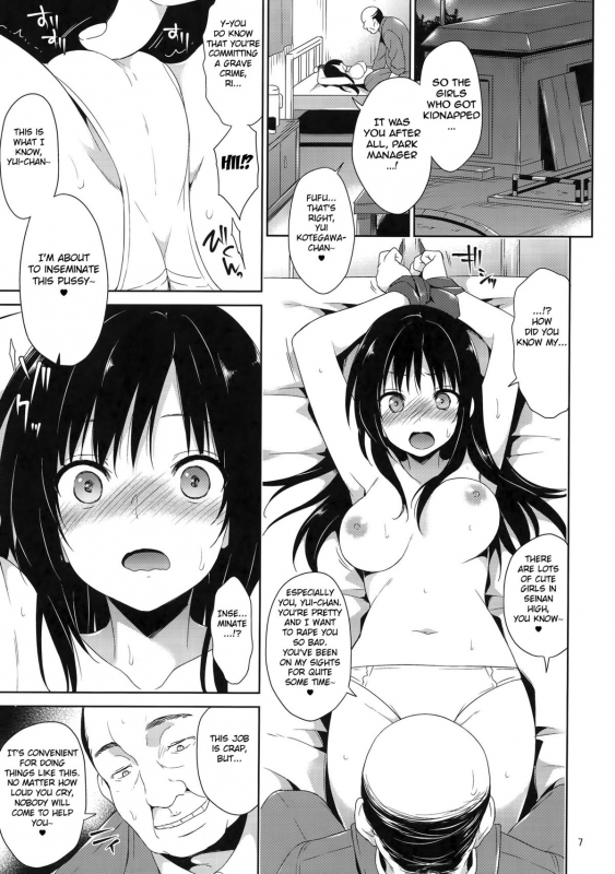 (C88) [Sorairo March (Narusawa Sora)] Kotegawa VS Yomichi no Tanetsuke Ojisan (To LOVE-Ru)_03