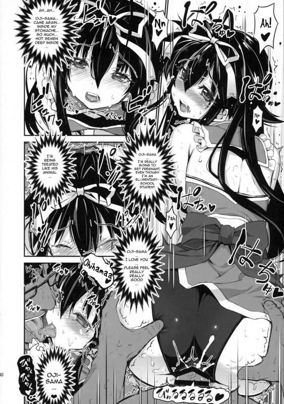 (C88) [Studio Himawari (Himukai Kyousuke)] NanoHarem Vivid UNIZON H-side 3 (Mag_29