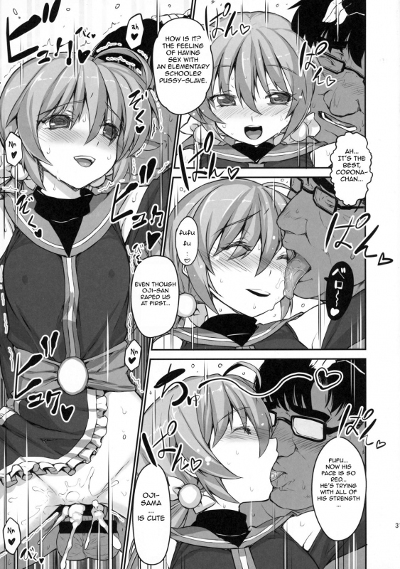 (C88) [Studio Himawari (Himukai Kyousuke)] NanoHarem Vivid UNIZON H-side 3 (Mag_30